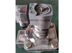 GOYEN-25脉冲阀是脉冲喷吹清灰系统的执行机构和关键部件，阀内的膜片把电磁脉冲阀分成前、后二个气室，当接通压缩空气通过节流孔进入后气室